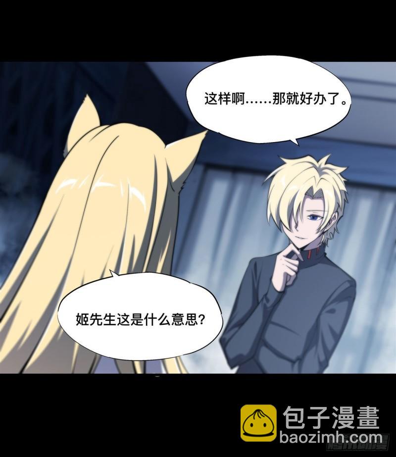 195 王者姿态-第197话