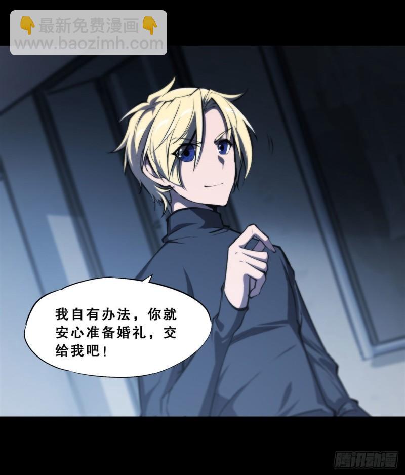 195 王者姿态-第197话