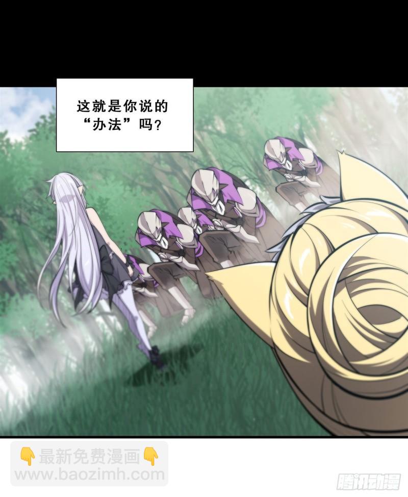 195 王者姿态-第197话