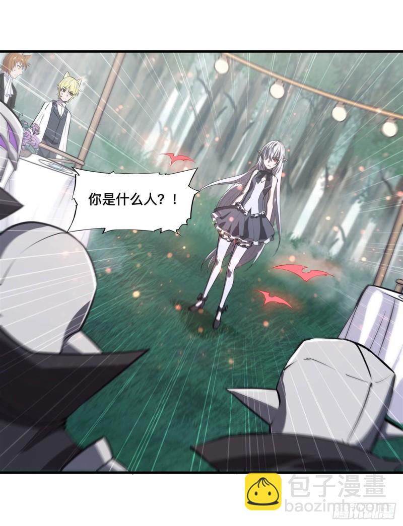 195 王者姿态-第197话