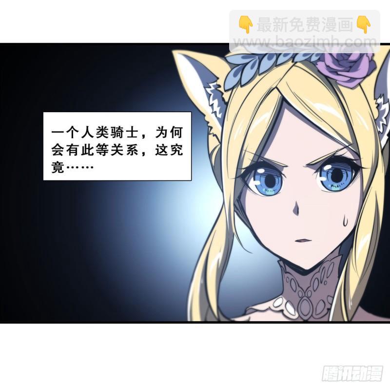 195 王者姿态-第197话