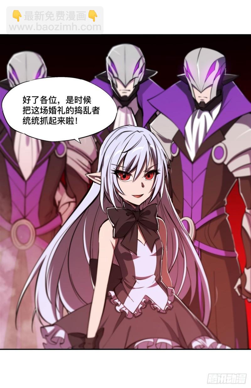 195 王者姿态-第197话