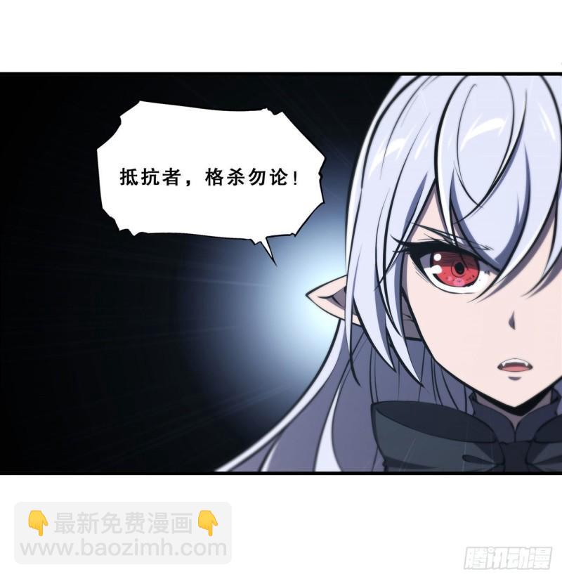 195 王者姿态-第197话