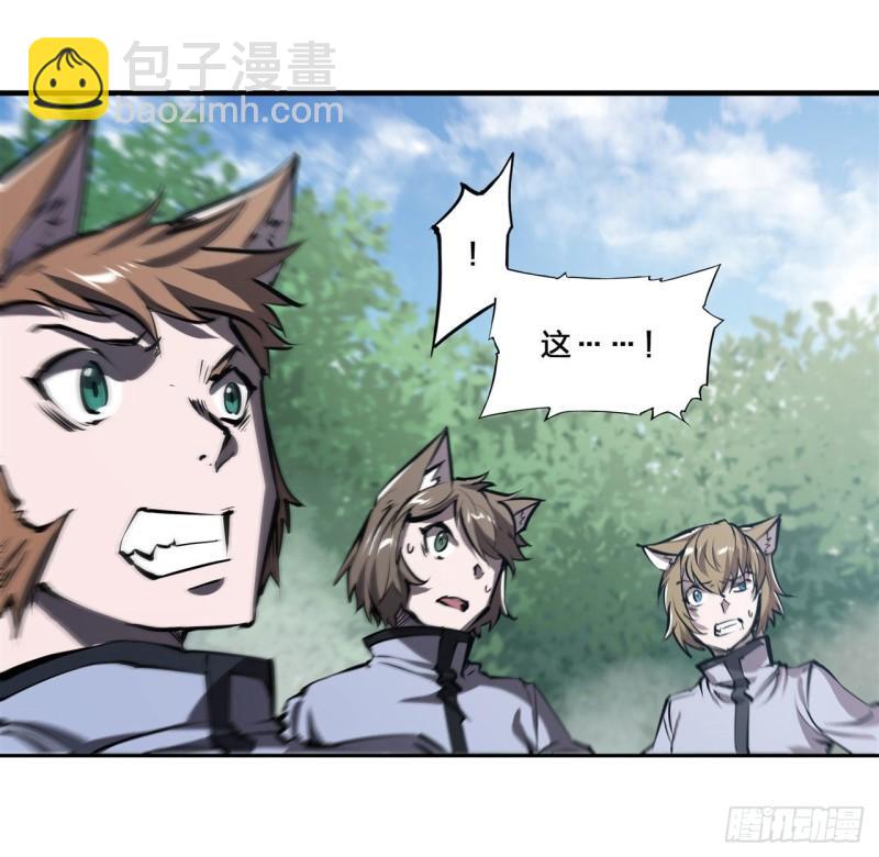 195 王者姿态-第197话