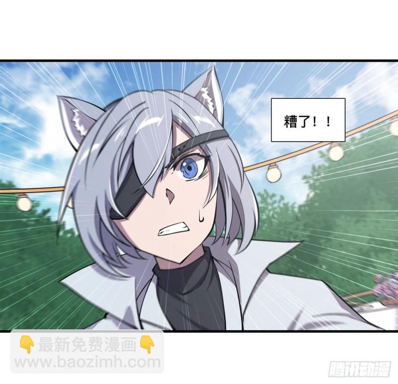 195 王者姿态-第197话