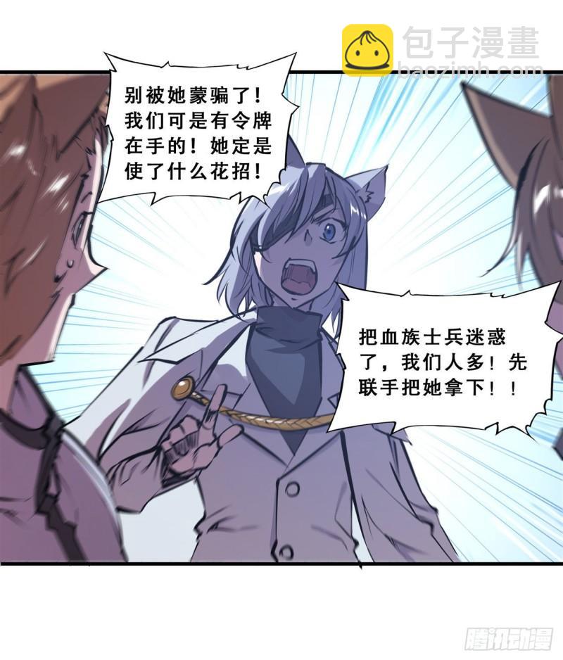 195 王者姿态-第197话