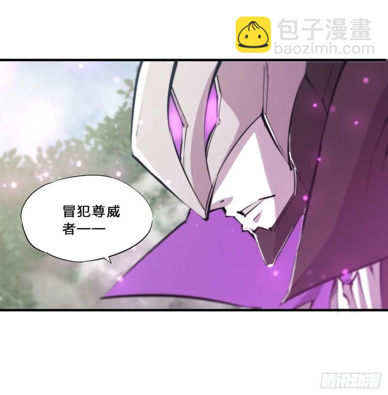 195 王者姿态-第197话