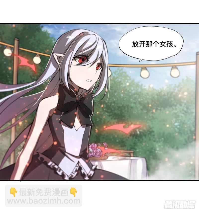 195 王者姿态-第197话