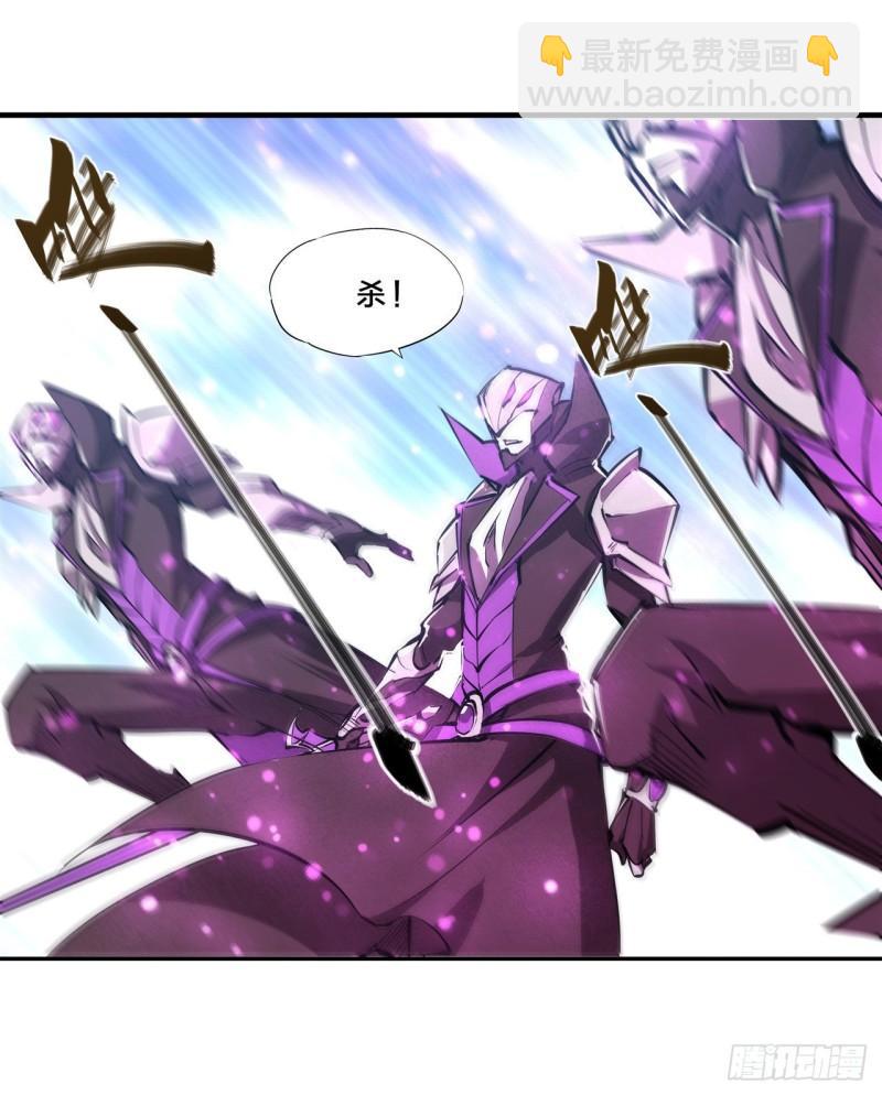 195 王者姿态-第197话