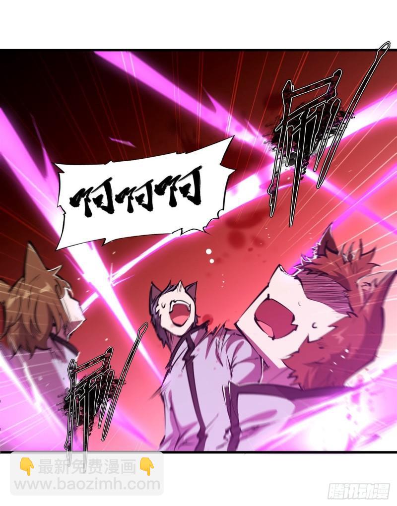 195 王者姿态-第197话