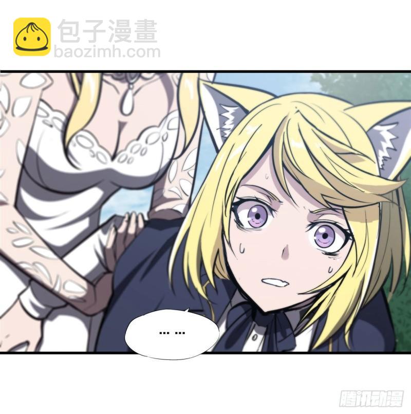 195 王者姿态-第197话