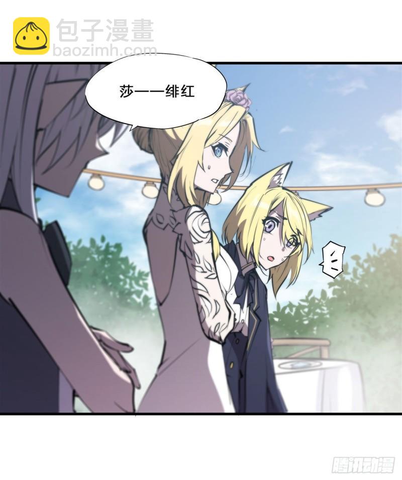 195 王者姿态-第197话