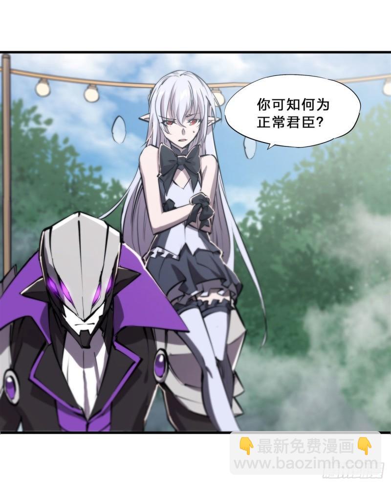 195 王者姿态-第197话