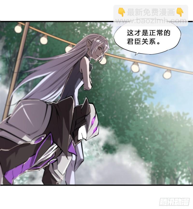 195 王者姿态-第197话