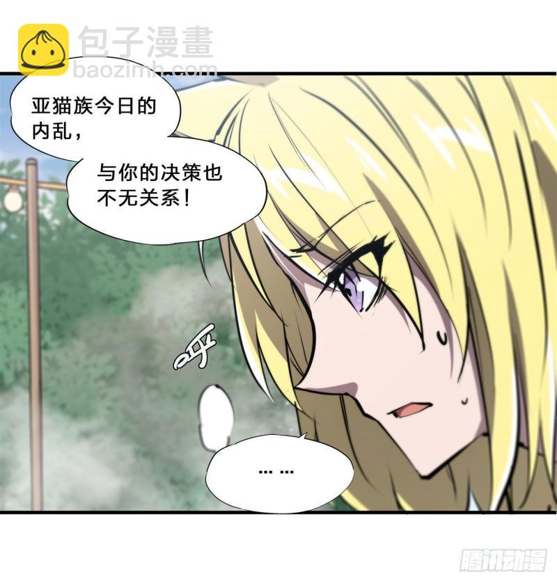 195 王者姿态-第197话