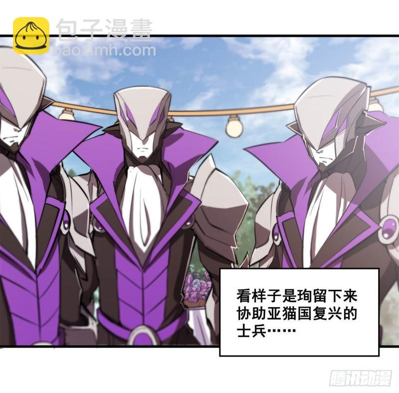 195 王者姿态-第197话