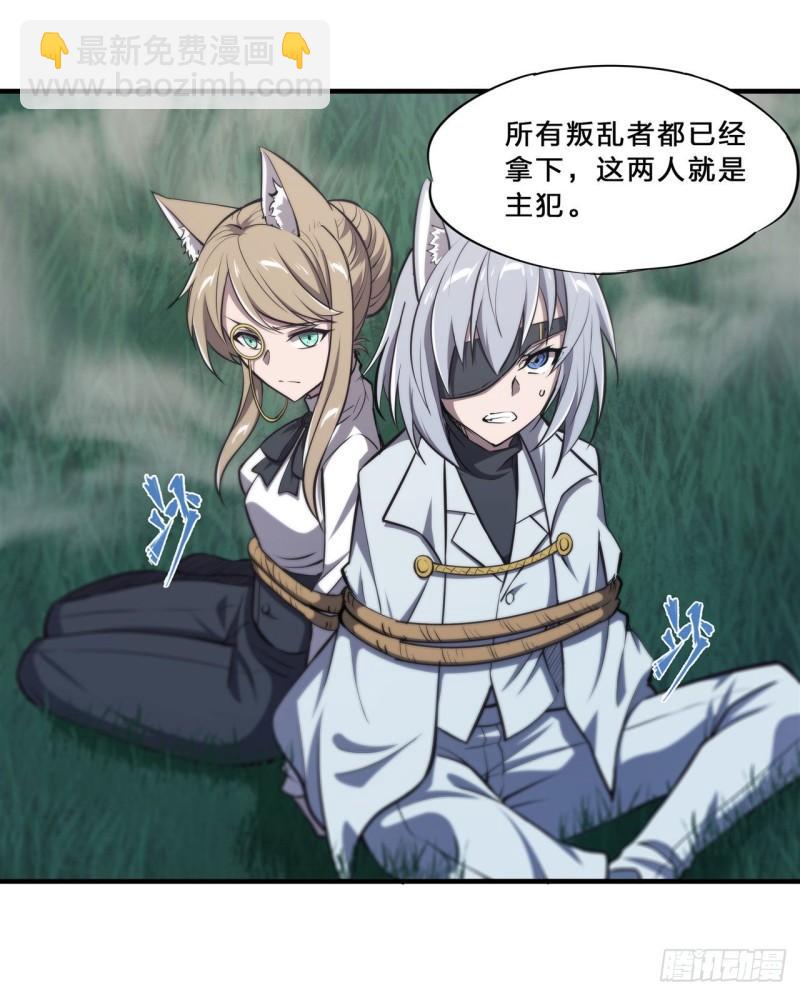 195 王者姿态-第197话