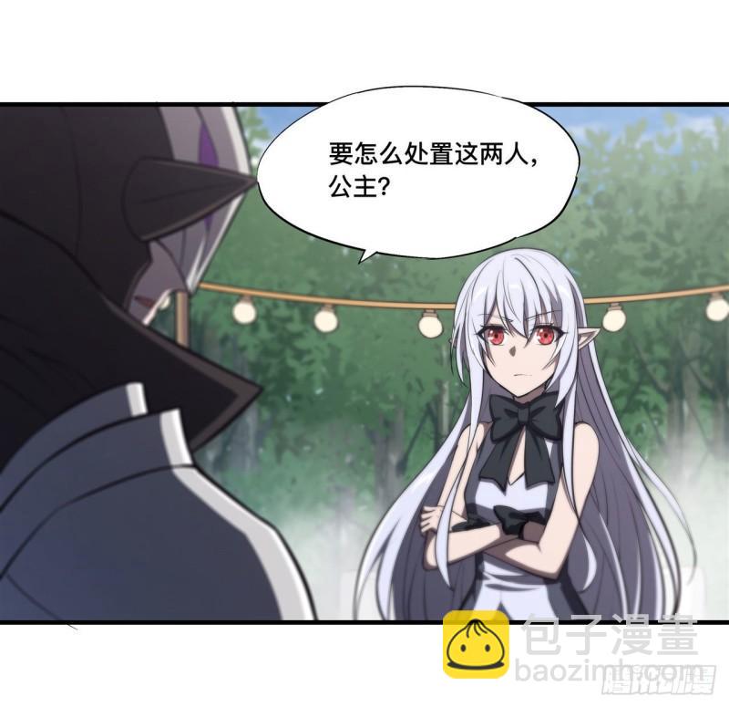 195 王者姿态-第197话