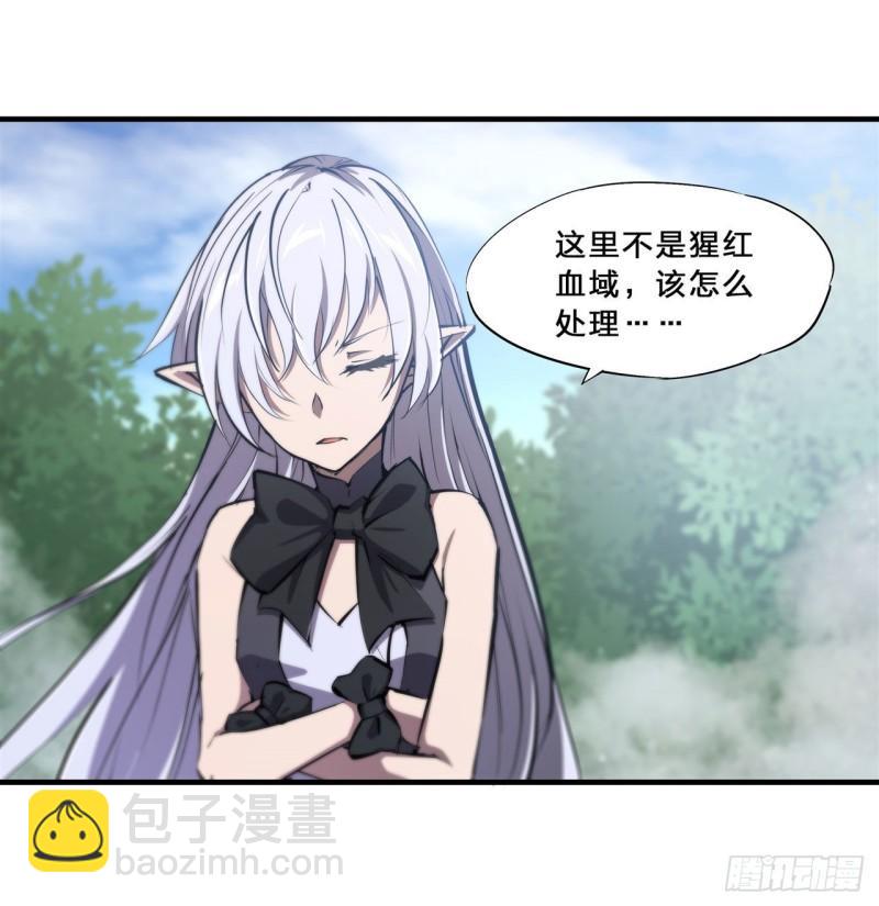 195 王者姿态-第197话