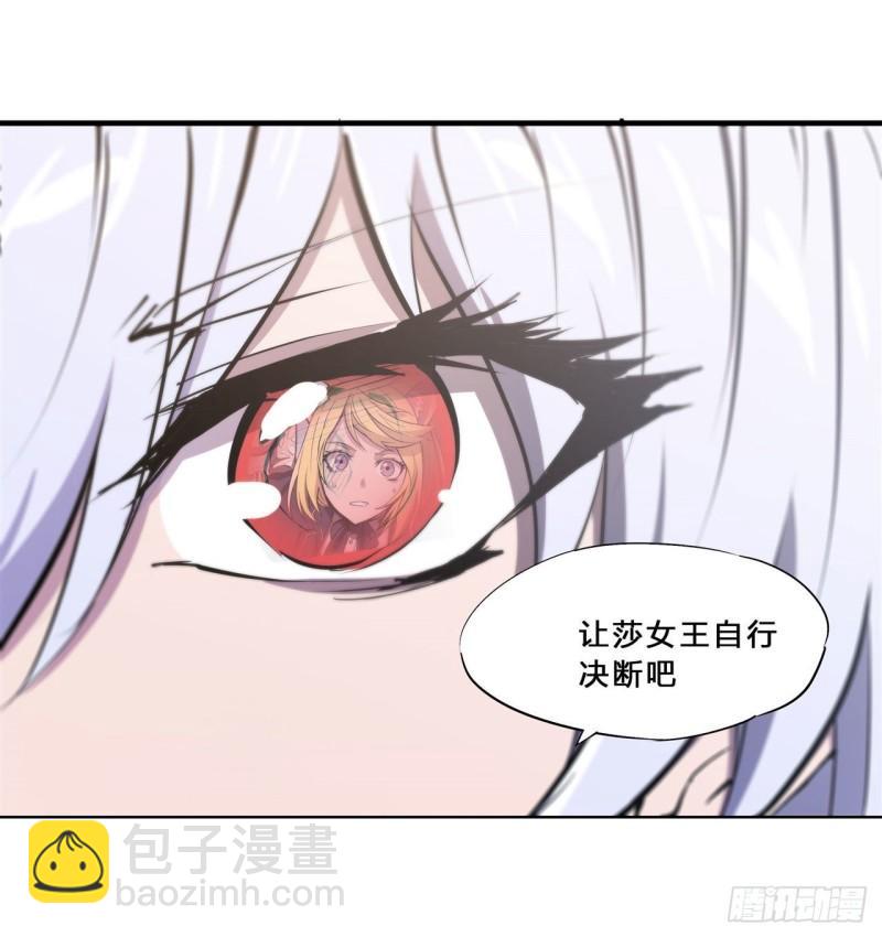 195 王者姿态-第197话