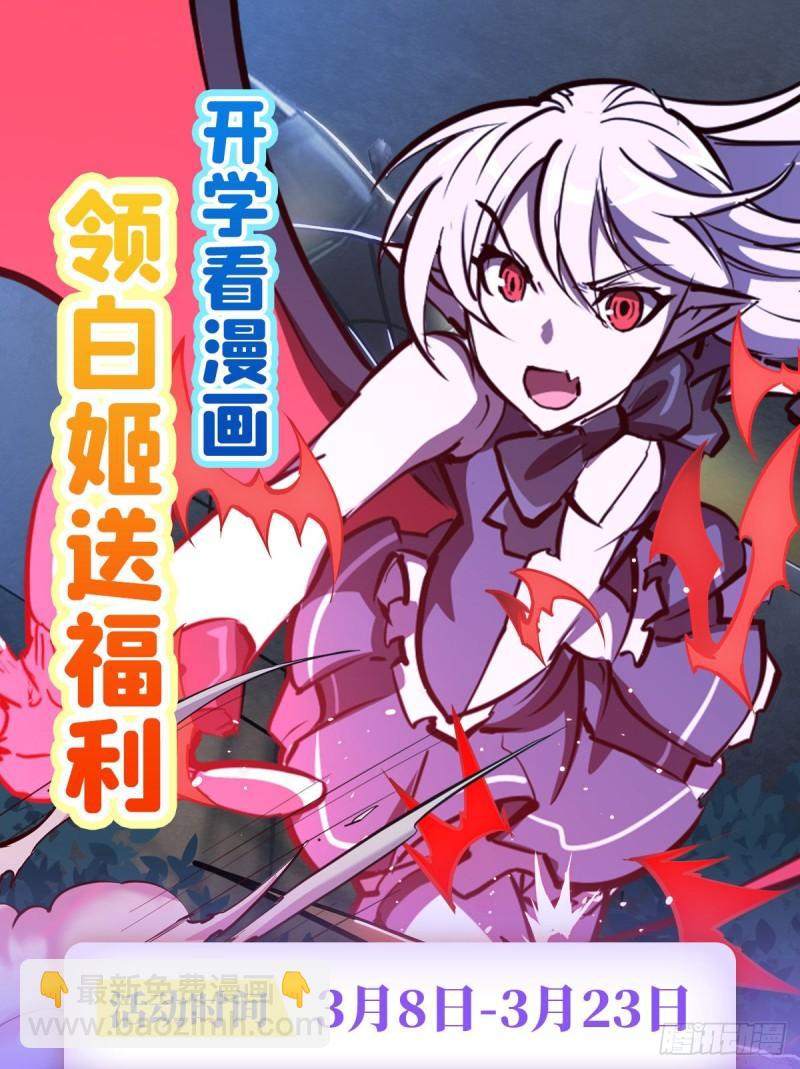 195 王者姿态-第197话
