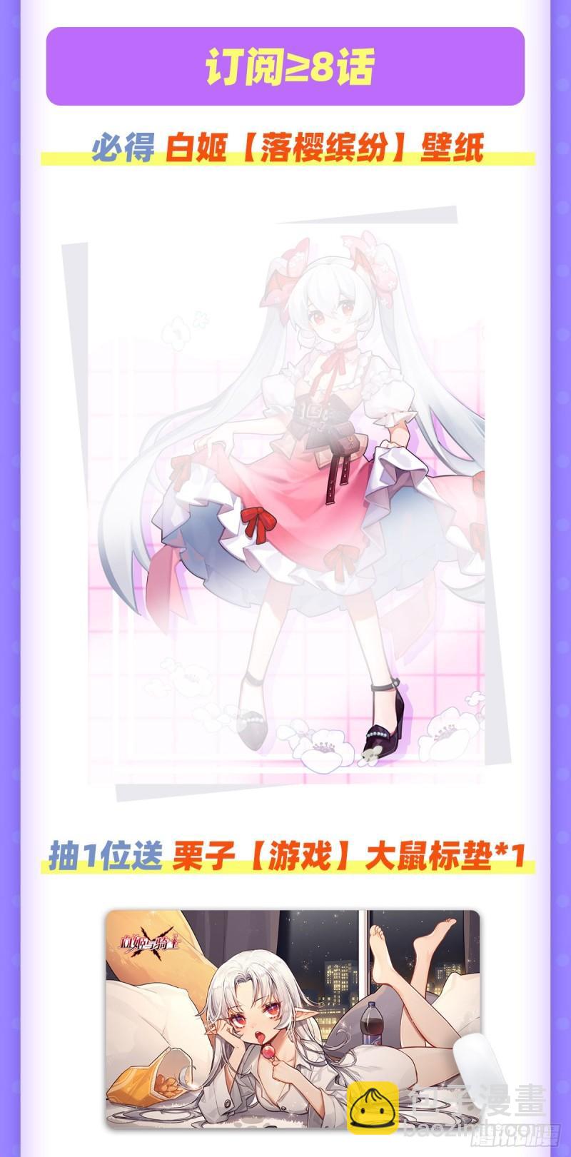 195 王者姿态-第197话