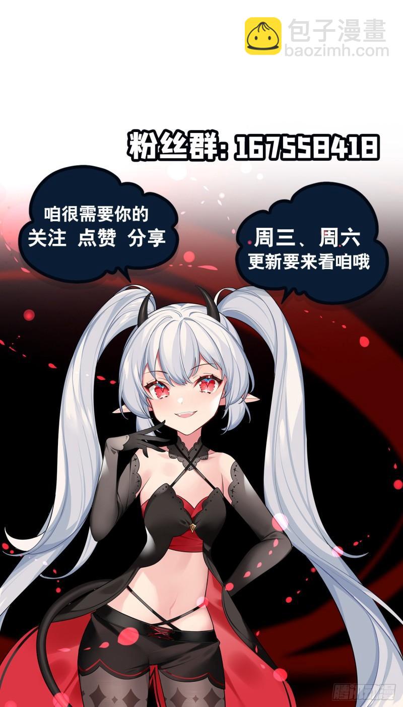 195 王者姿态-第197话