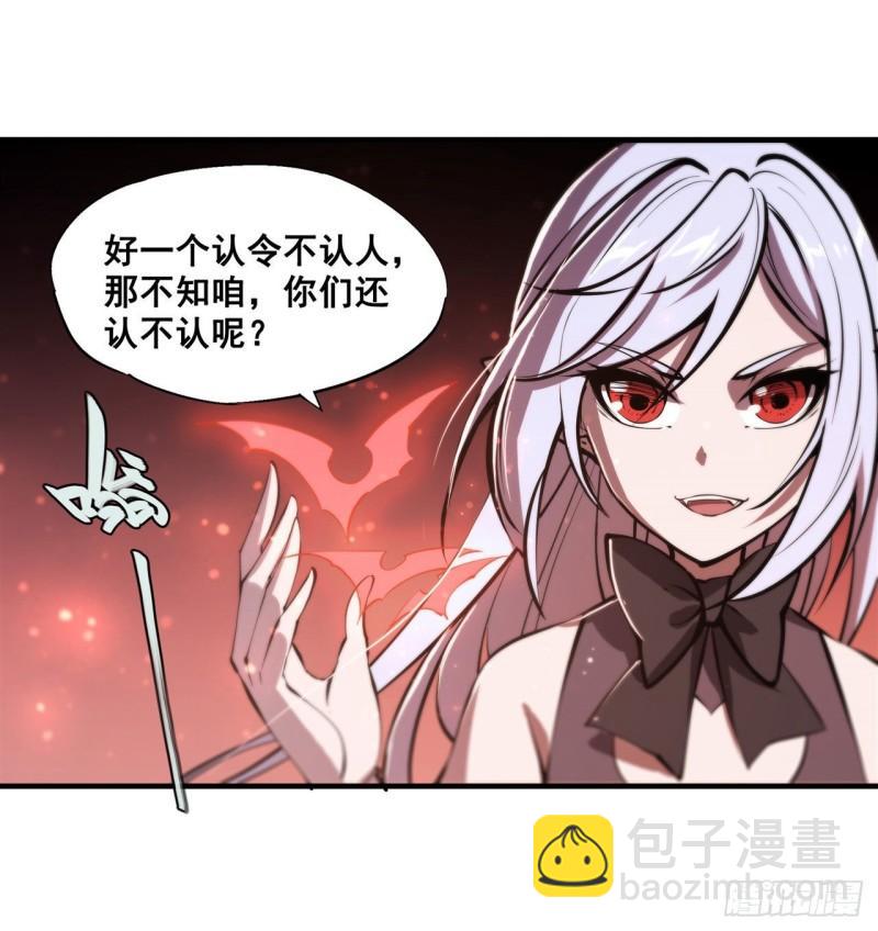 195 王者姿态-第197话