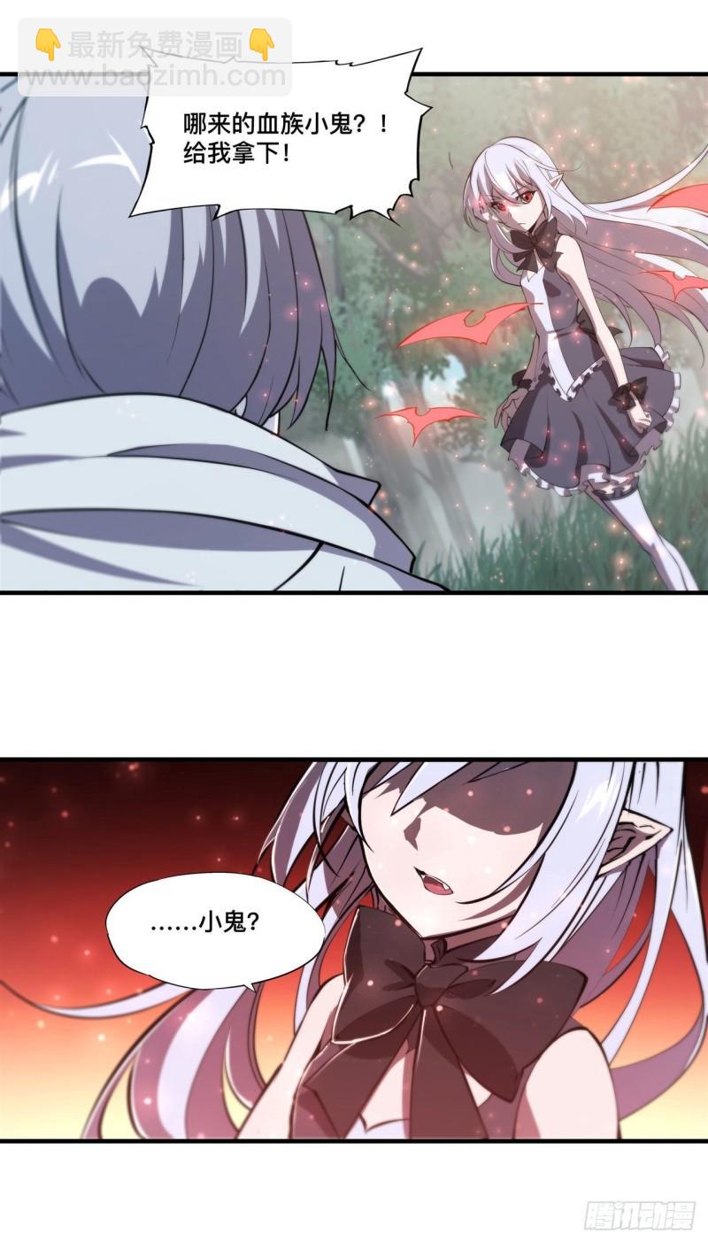 195 王者姿态-第197话