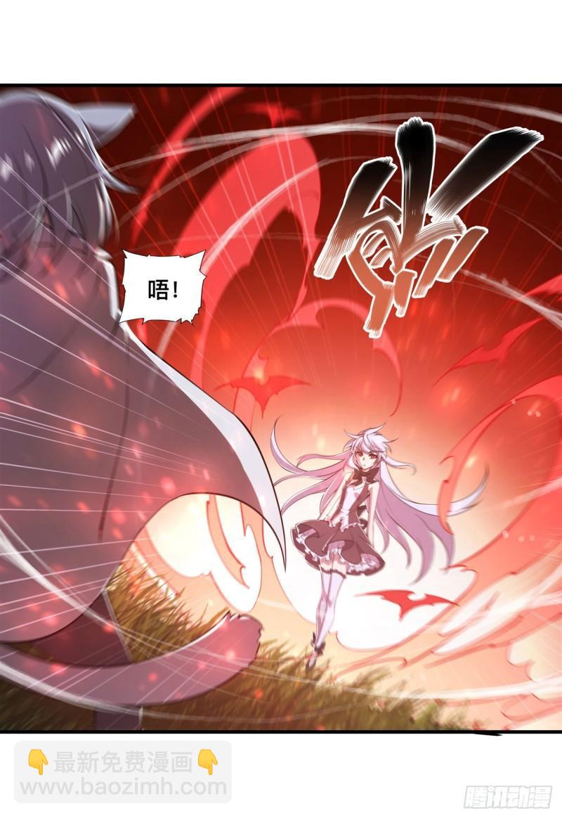 195 王者姿态-第197话