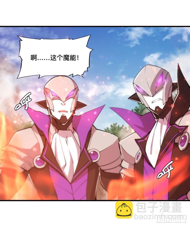 195 王者姿态-第197话