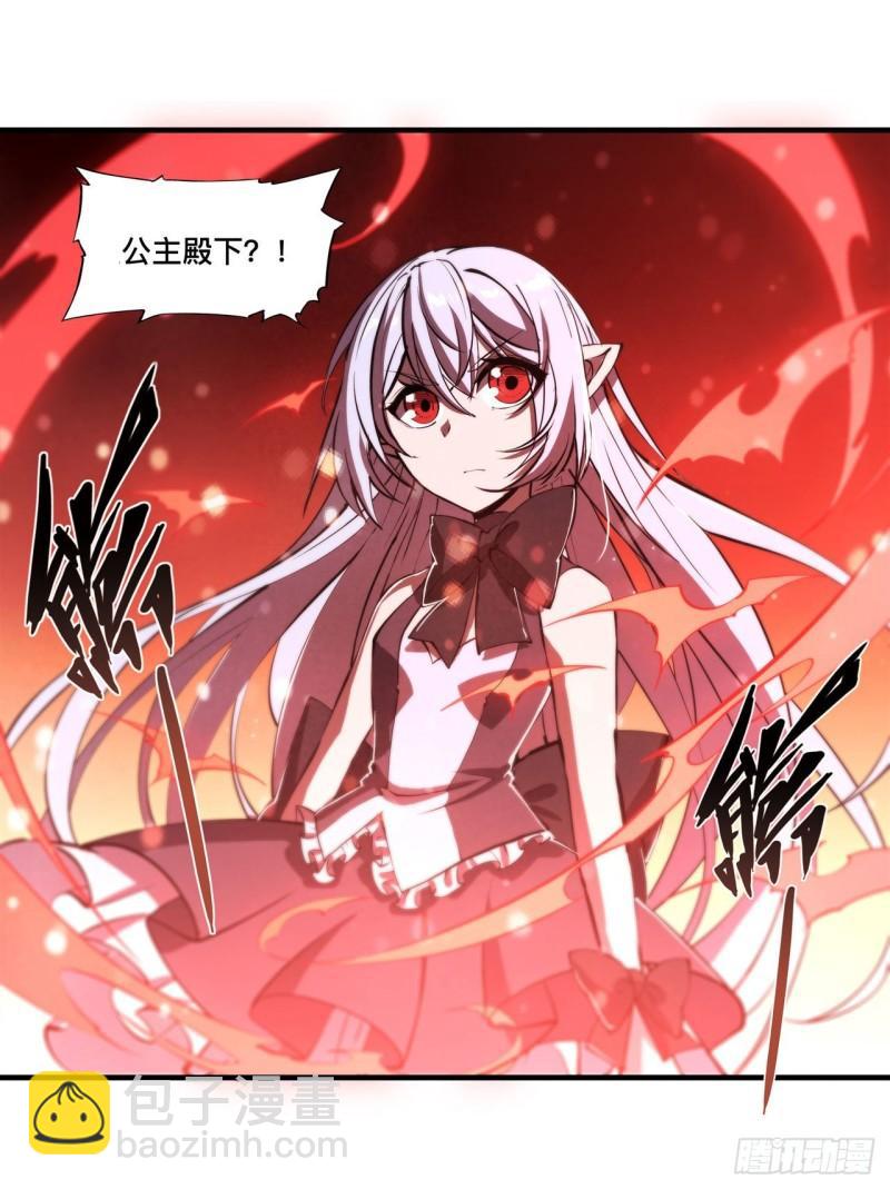 195 王者姿态-第197话