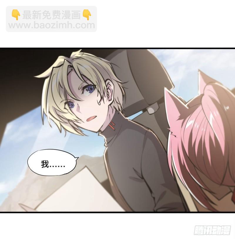 197 踏入沼泽-第199话