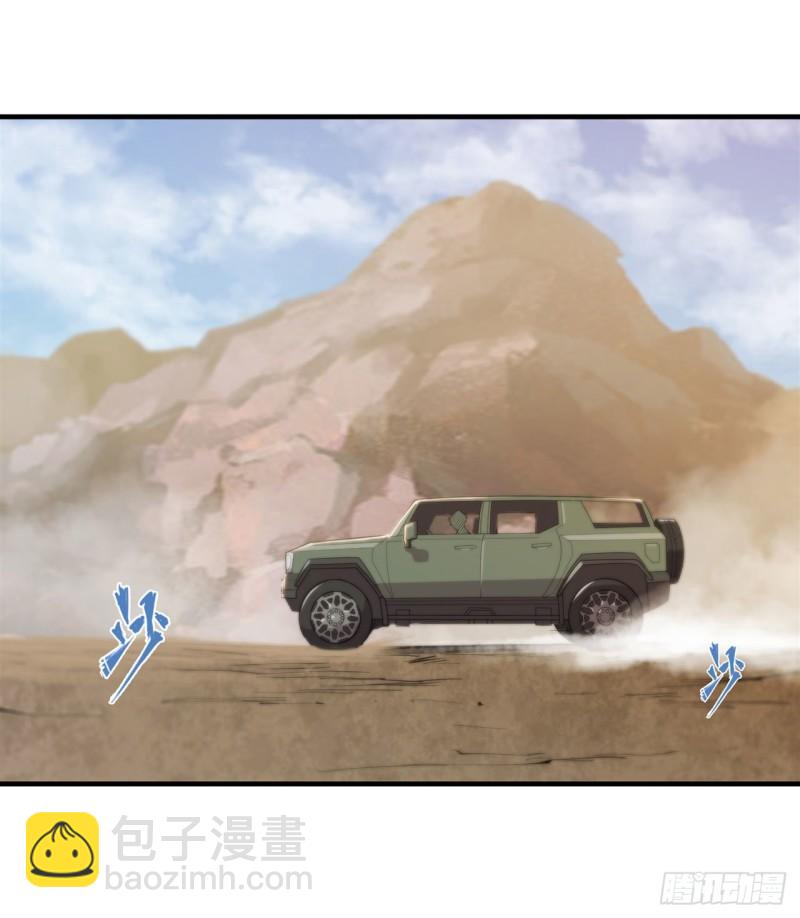 197 踏入沼泽-第199话