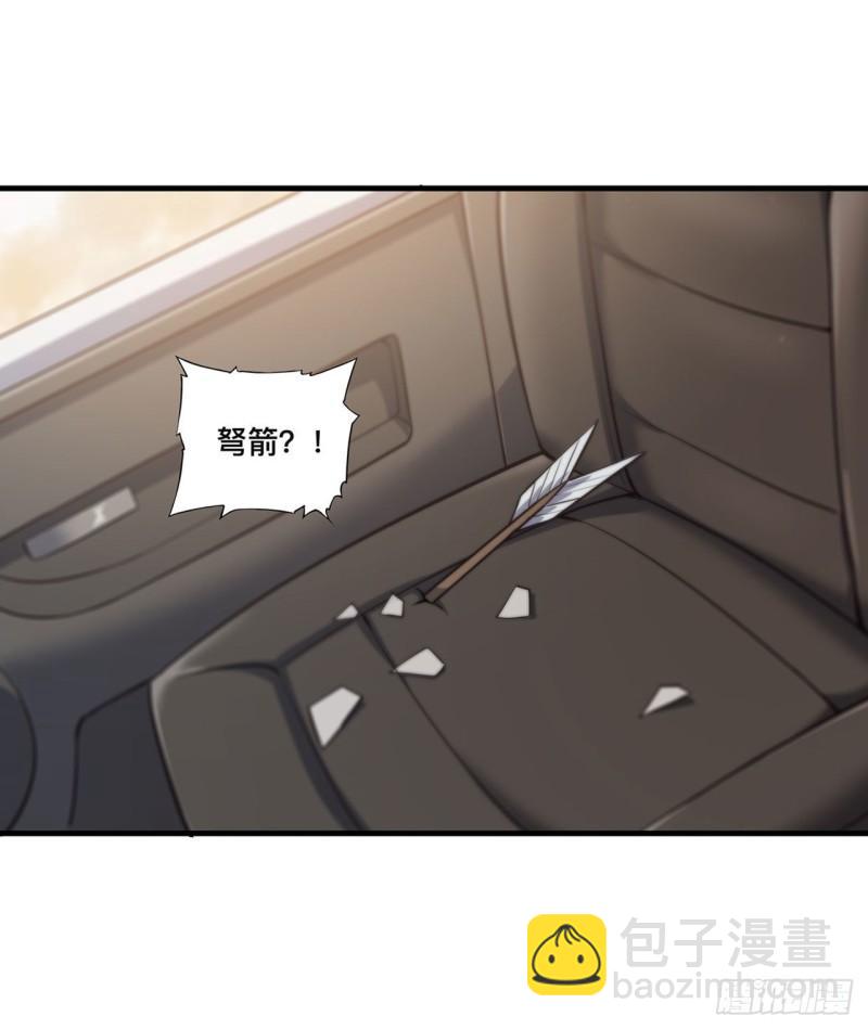 197 踏入沼泽-第199话