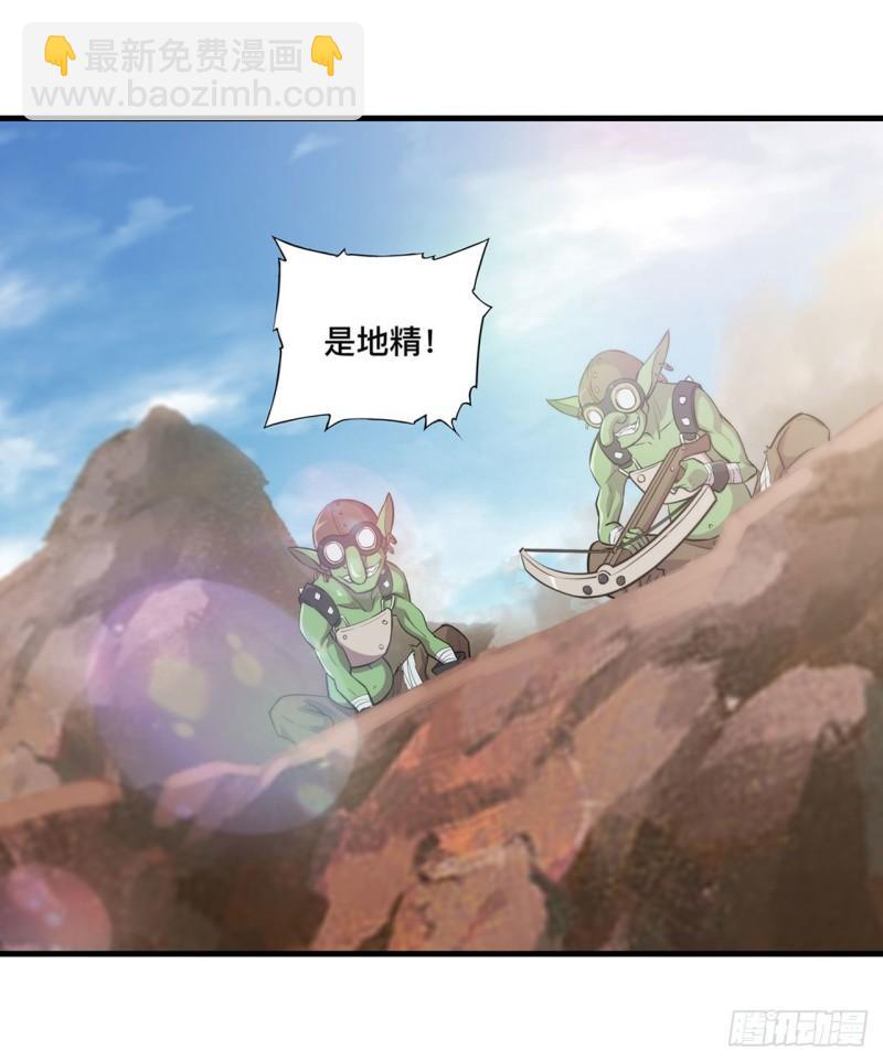 197 踏入沼泽-第199话