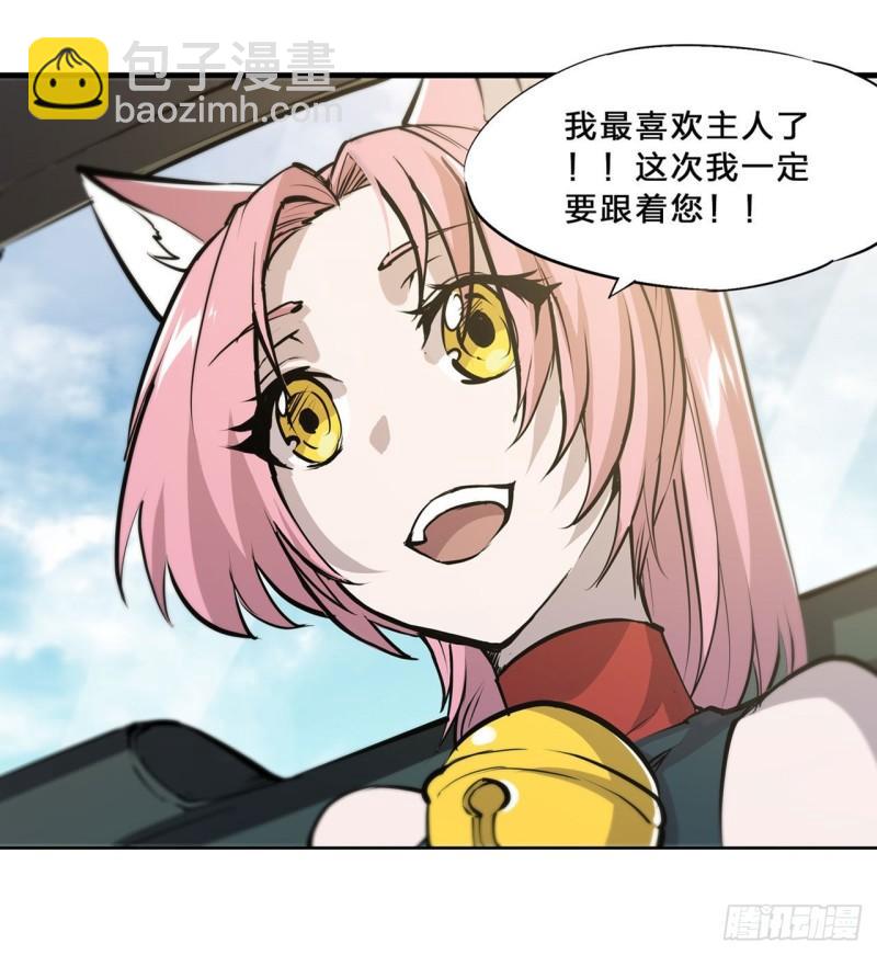 197 踏入沼泽-第199话