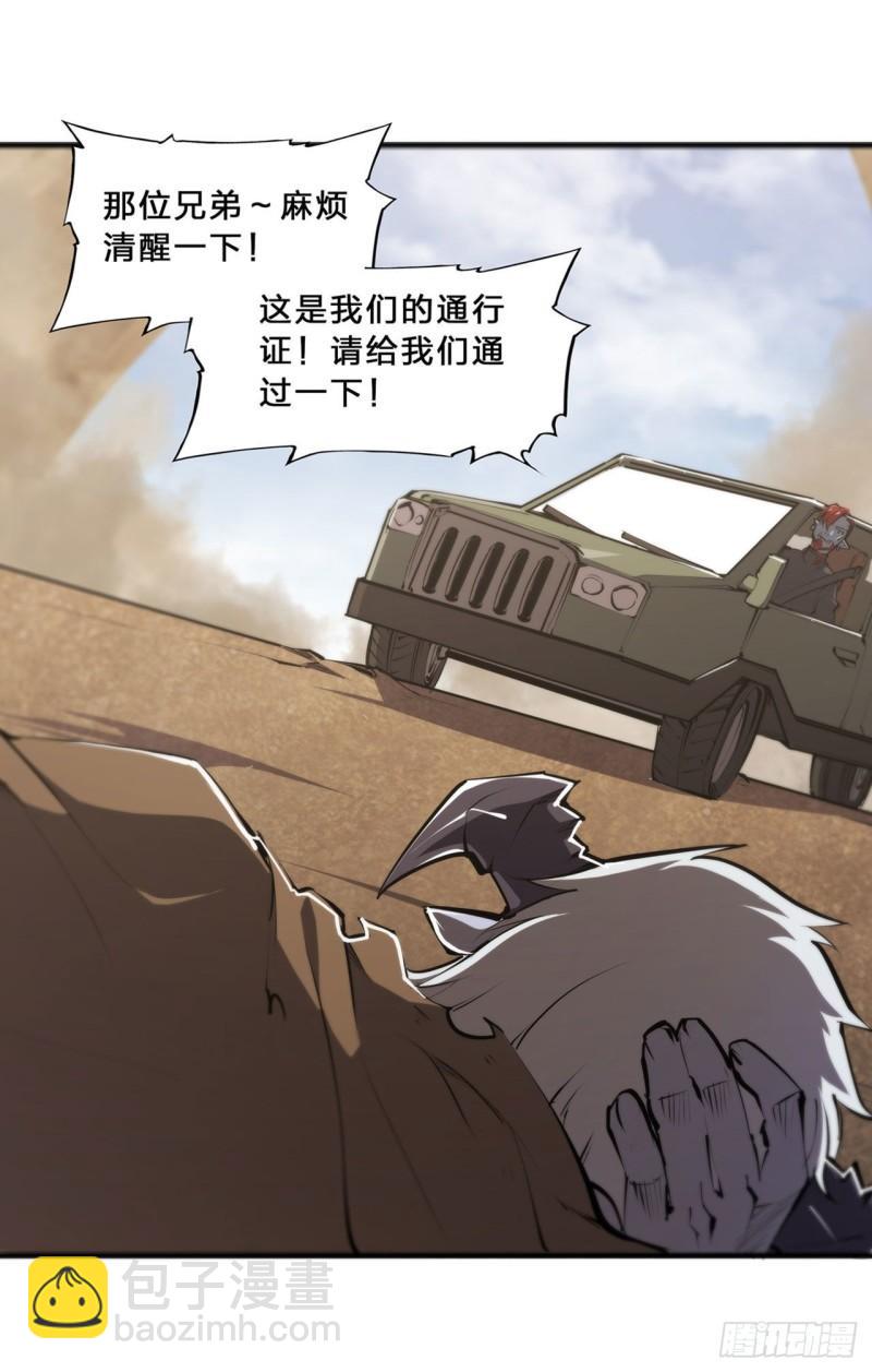 197 踏入沼泽-第199话