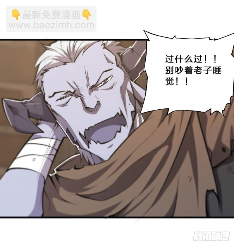 197 踏入沼泽-第199话