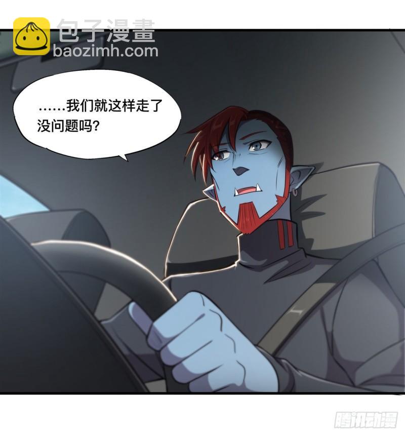 197 踏入沼泽-第199话