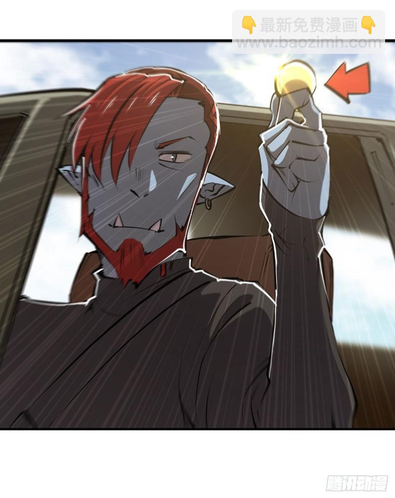 197 踏入沼泽-第199话