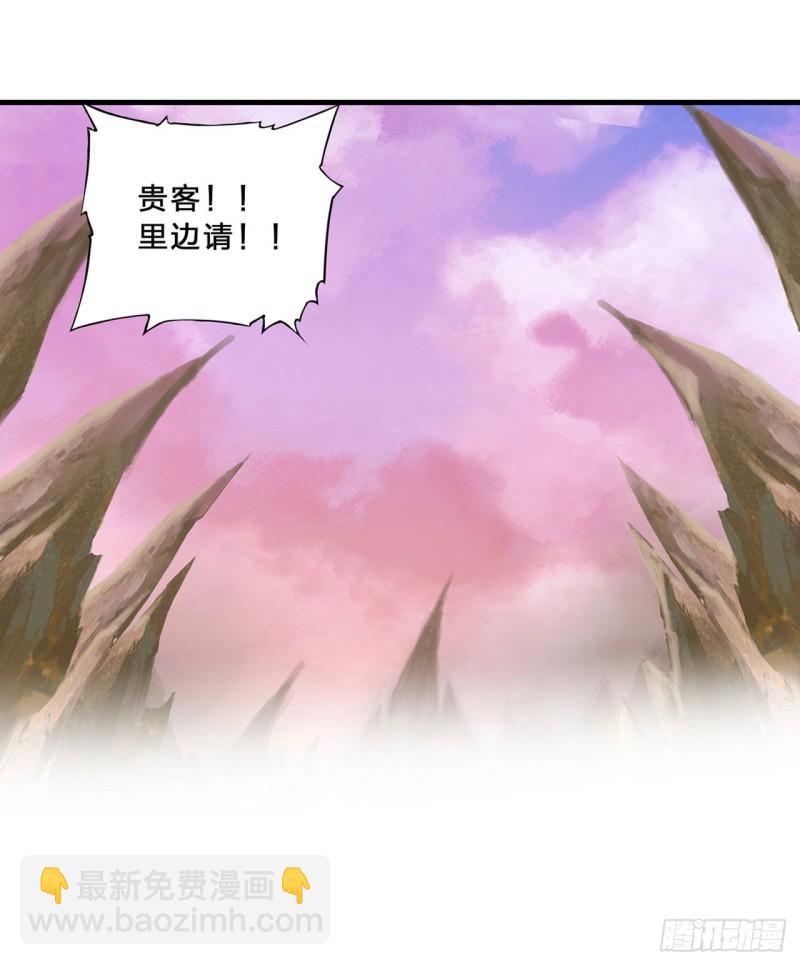 197 踏入沼泽-第199话