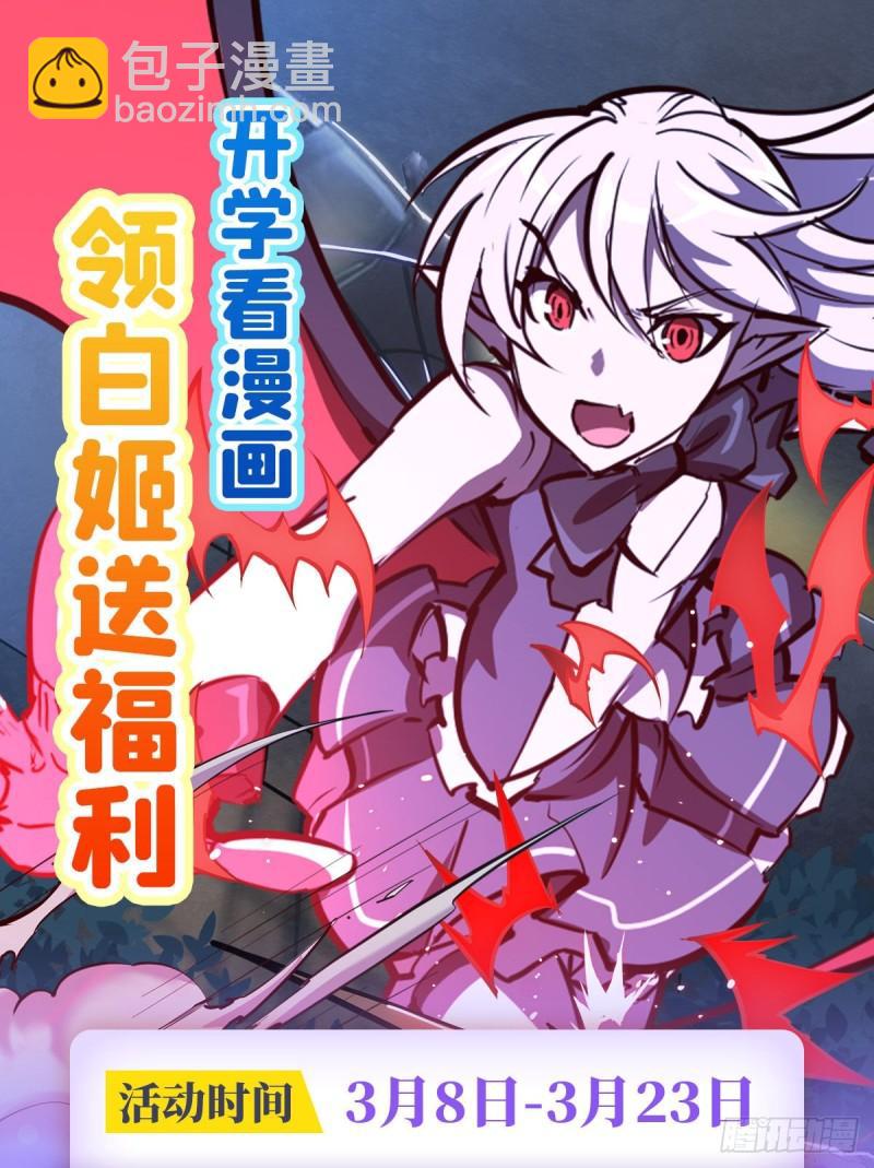 197 踏入沼泽-第199话