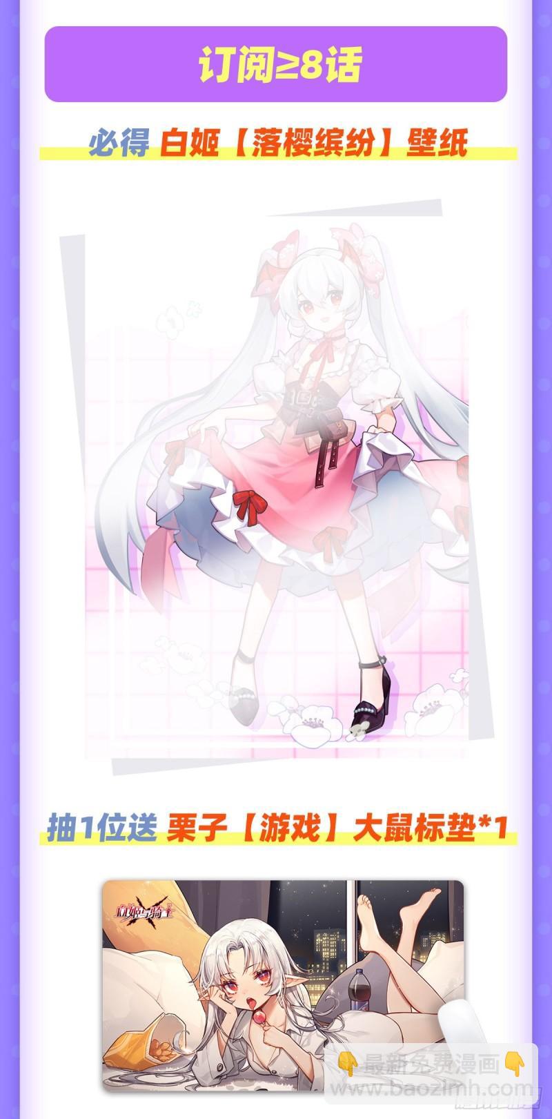 197 踏入沼泽-第199话