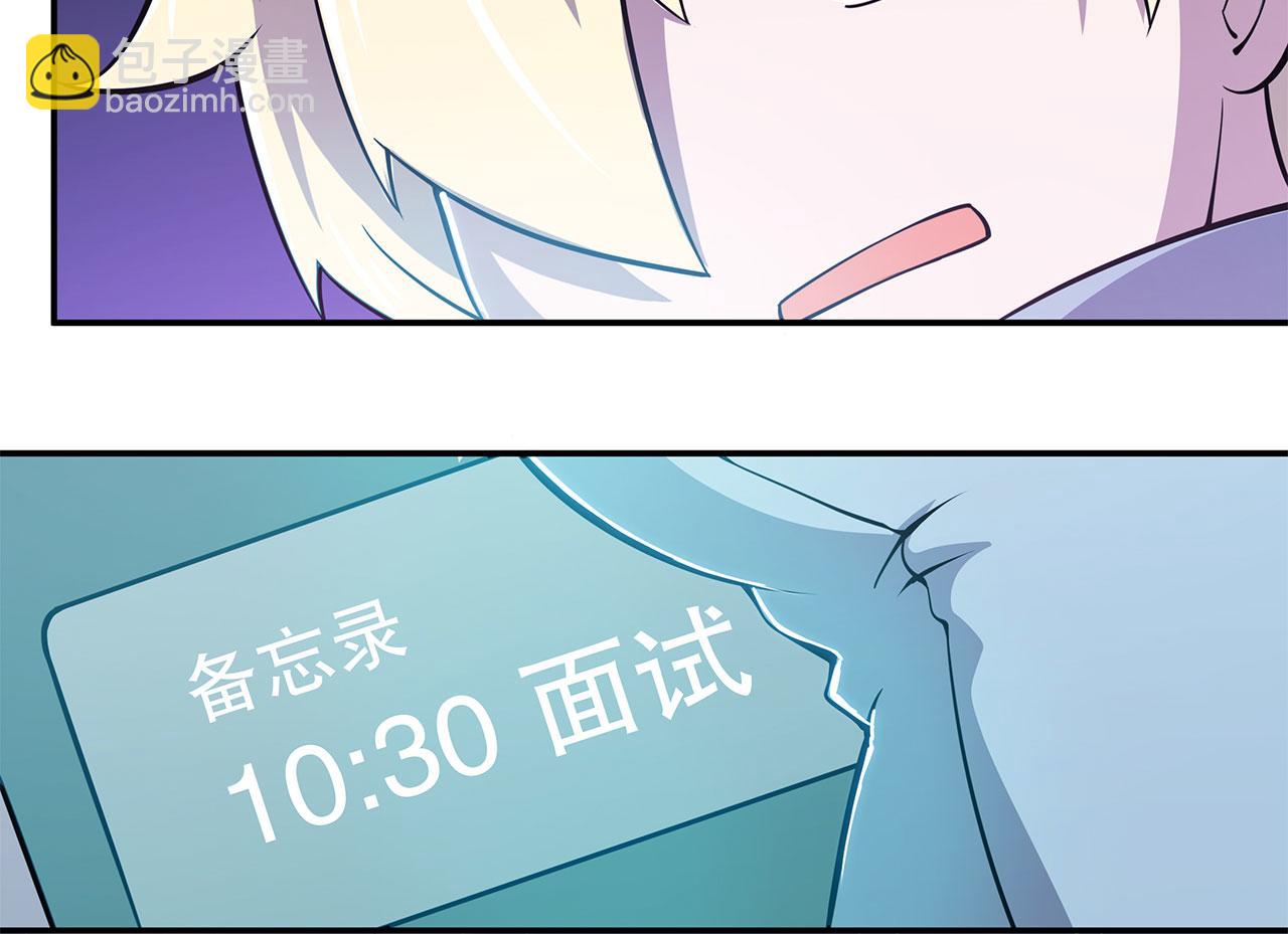 第1话 包庇恶魔种？(1/3)-第3话