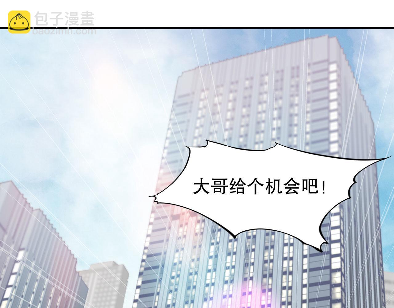 第1话 包庇恶魔种？(1/3)-第3话