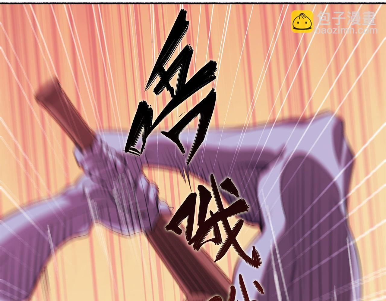 第1话 包庇恶魔种？(1/3)-第3话