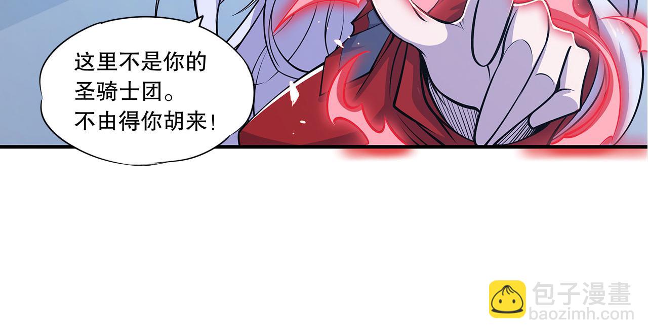 第19话(1/2)-第21话