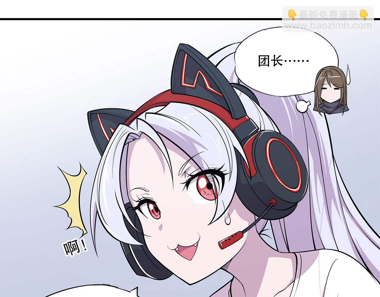 第19话(1/2)-第21话