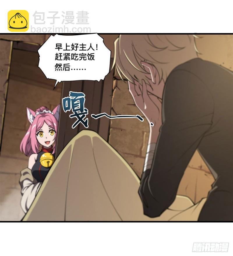 199 不负重荷-第201话